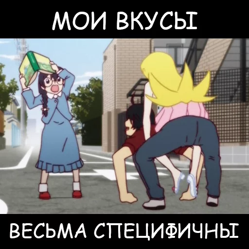 Sticker AnimeBoy - 6