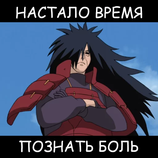 Sticker AnimeBoy - 5