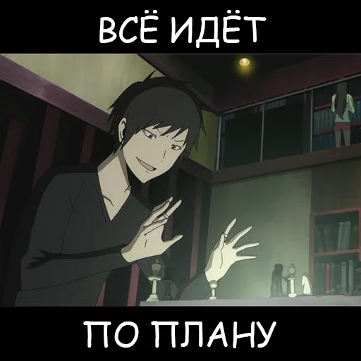 Sticker AnimeBoy - 2