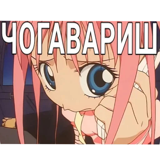 Sticker AnimeHren4 - 1