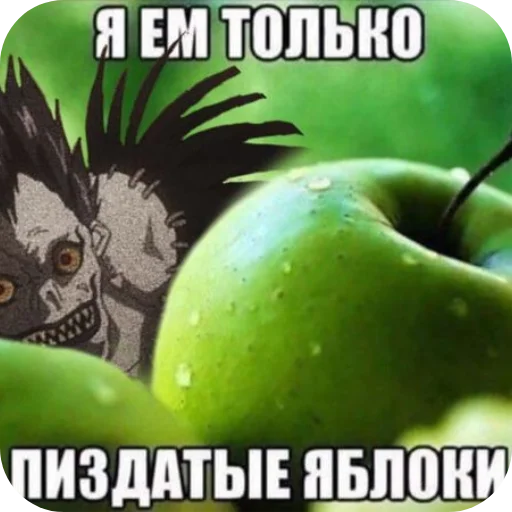 Sticker AnimeHren4 - 1