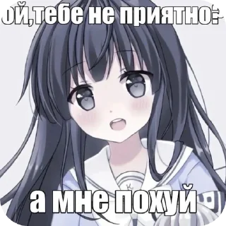 Стикер Anime стикеры - 8