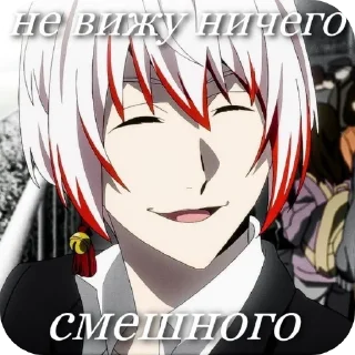 Стикер Anime стикеры - 9