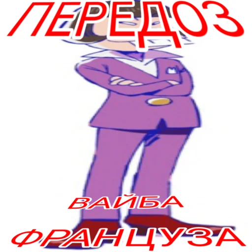 Стикер AnimeOsomatsuSan2 - 1