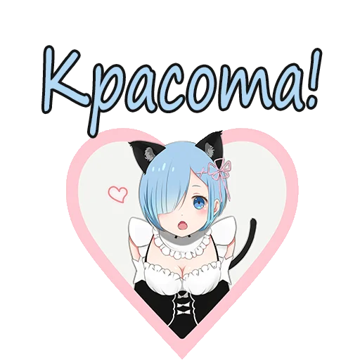 аниме мультфильм СМС