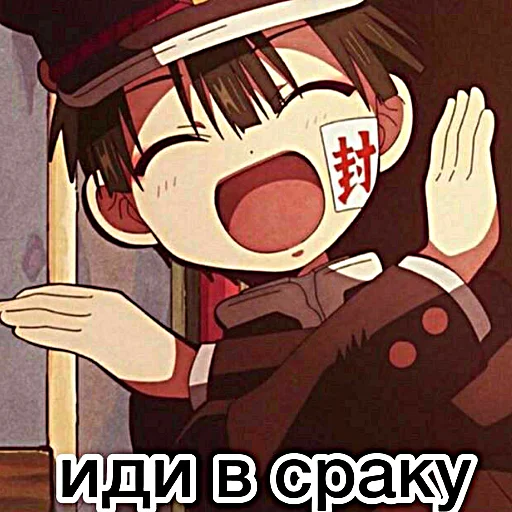 Стикер @Deku_uwu, тот самый пак стиков - 4