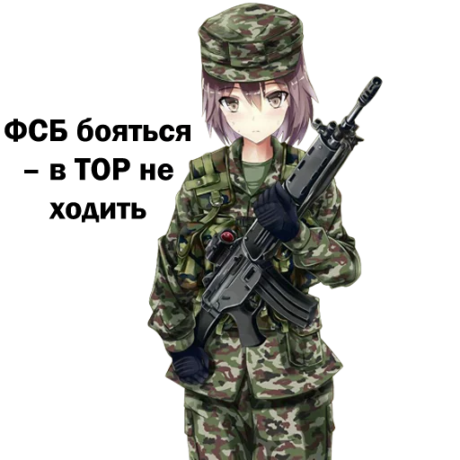 оружие пушка камуфляж