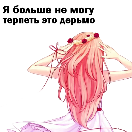 мультфильм аниме иллюстрация