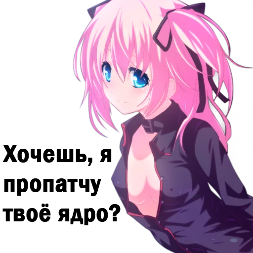 Security, desu. - аниме