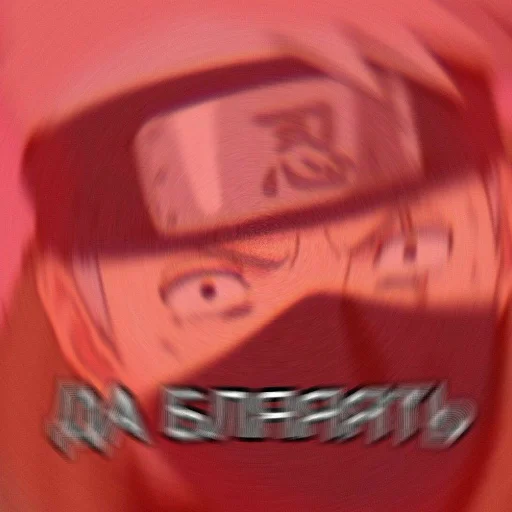 Sticker Аниме - 11