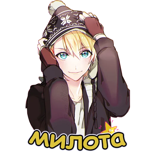 Anime Winter | Бот Айла - 