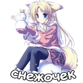 Sticker Anime Winter | Бот Айла - 7