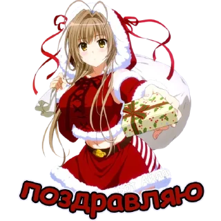 Sticker Anime Winter | Бот Айла - 8