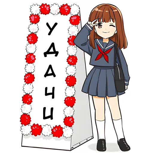 Sticker AnimeXTyan - 1