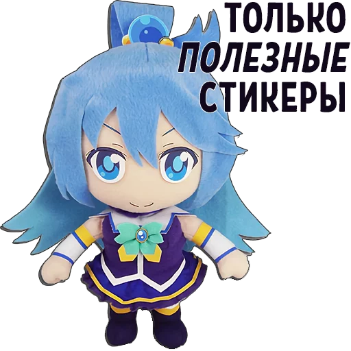 Sticker AnimeZaTrista 3 @DeadCH - 9