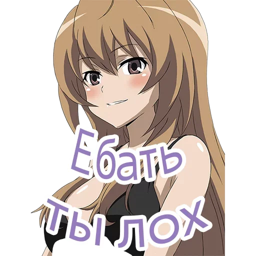 Стикер ДляАнонимчиков - @I_Love_Akame - 11