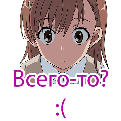 Стикер ДляАнонимчиков - @I_Love_Akame - 9