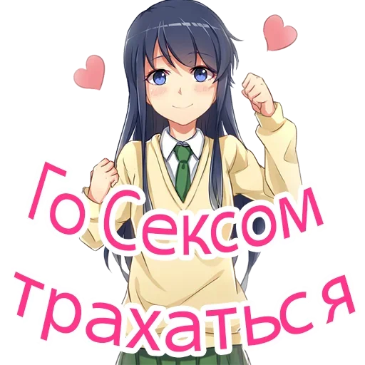 Стикер ДляАнонимчиков - @I_Love_Akame - 7