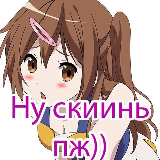Стикер ДляАнонимчиков - @I_Love_Akame - 6