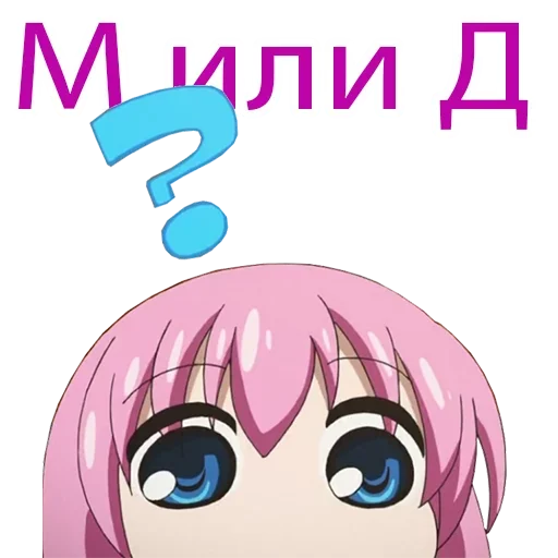 Стикер ДляАнонимчиков - @I_Love_Akame - 3