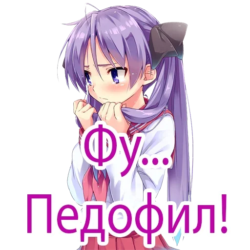 Стикер ДляАнонимчиков - @I_Love_Akame - 2