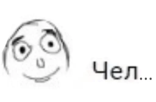 sketch clipart illustration