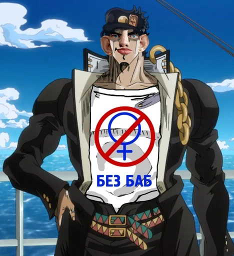 clothing sky fictional character