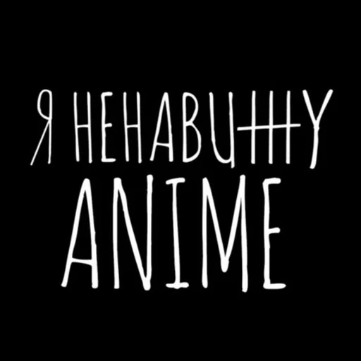 шрифт СМС графика