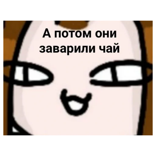 Стикер Anime&manh - 1