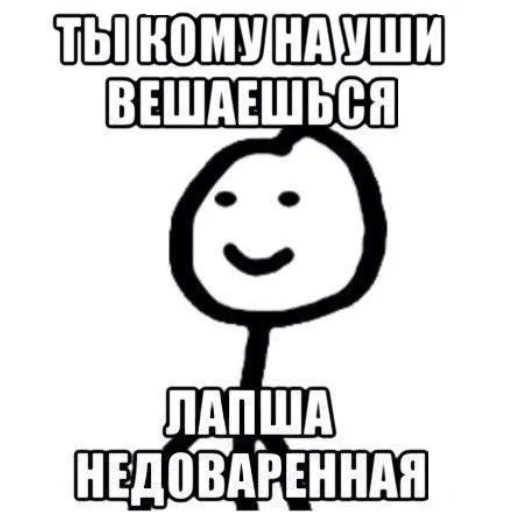 Anime_quotes - клипарт