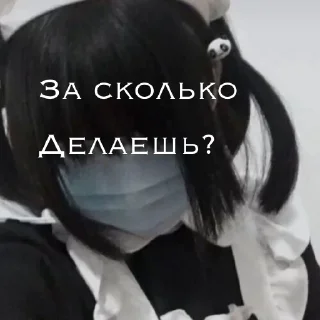 Sticker Тянки :} - 9