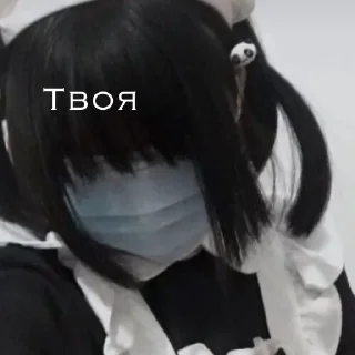 Sticker Тянки :} - 2