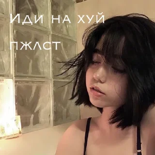 Sticker Тянки :} - 7