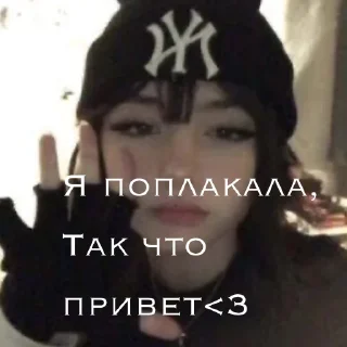 Sticker Тянки :} - 8