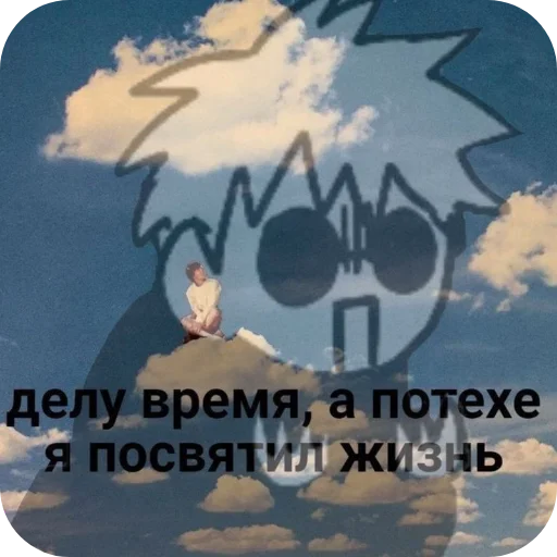 Sticker Animeavasse - 1