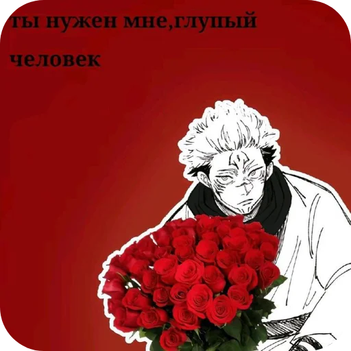 Sticker Animeavasse - 1