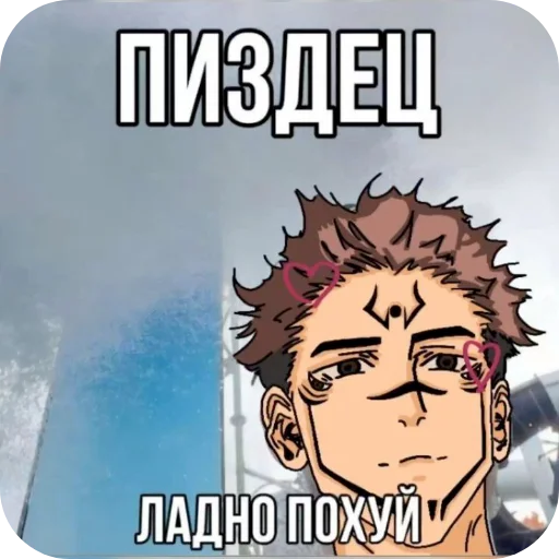 Sticker Animeavasse - 1