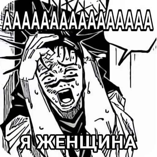 Стикер Animeavasse - 1