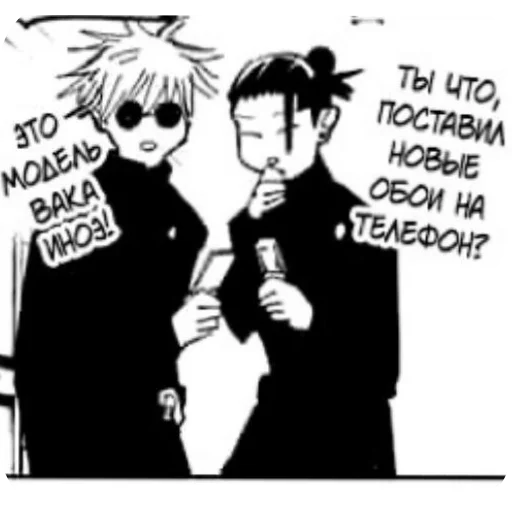 Стикер Animeavasse - 1