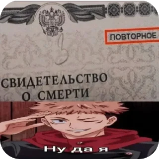Sticker Наш канал - @animeavasse - 3