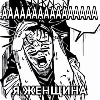 Sticker Наш канал - @animeavasse - 5