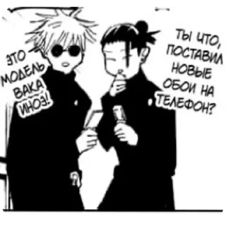 Sticker Наш канал - @animeavasse - 4