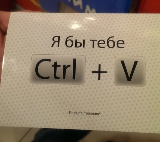 text font screenshot