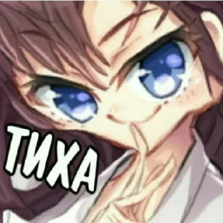 Стикер Animem pak by @anime_stickerr - 6