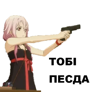 Стикер Animem pak by @anime_stickerr - 4