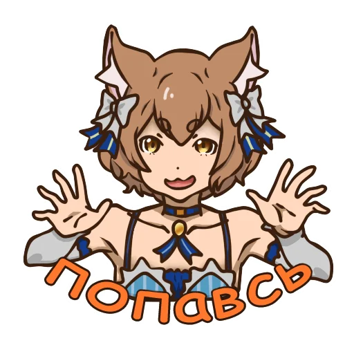 Стикер Animemes заебались рисовать - 9