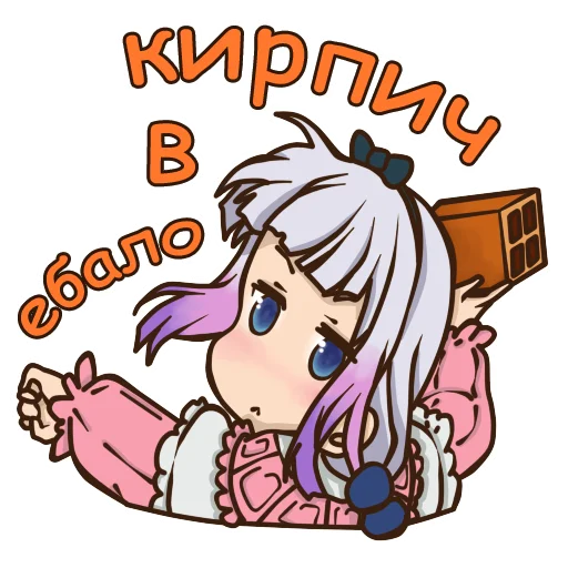 Стикер Animemes заебались рисовать - 8