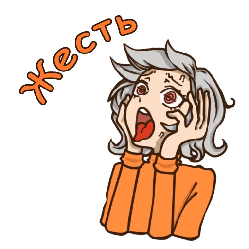 Стикер Animemes заебались рисовать - 2