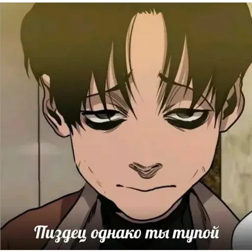 Sticker Animeschka - 1