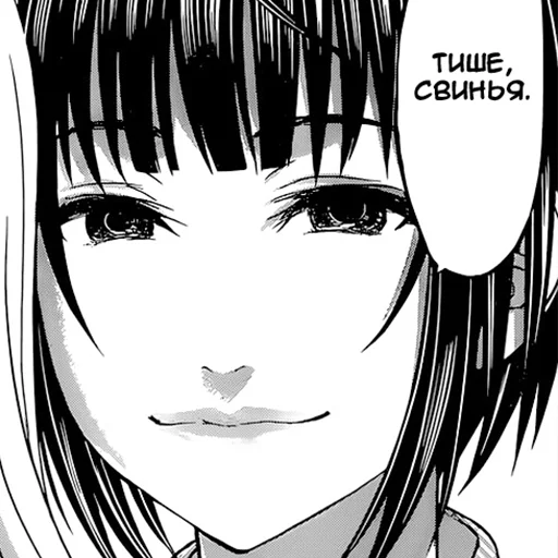 Sticker PackChoka - 11